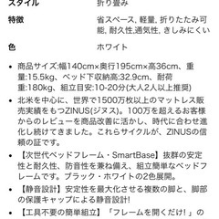 ダブルベッドフレームの画像
