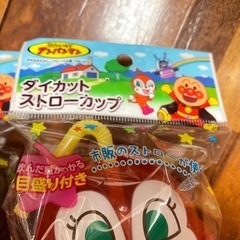 新品未開封✨アンパンマン✨レック✨ダイカットストローカップ✨2個セット✨ベビー用品✨在庫②の画像