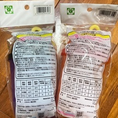 新品未開封✨アンパンマン✨レック✨ダイカットストローカップ✨2個セット✨ベビー用品✨在庫②の画像