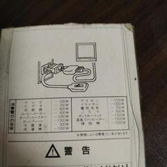 新品未使用  手元Switch  の画像