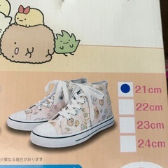 🔸kidsシューズ21ｾﾝﾁ🔸新品箱付♡すみっこくらし♡どんな服装にも合いそう💕の画像