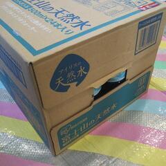 富士山の天然水　500ml×24本の画像