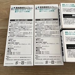 未使用品　キッチン用品　の画像