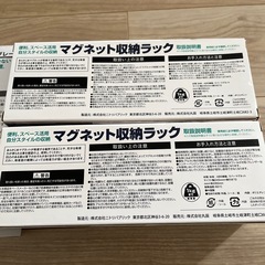 未使用品　キッチン用品　の画像