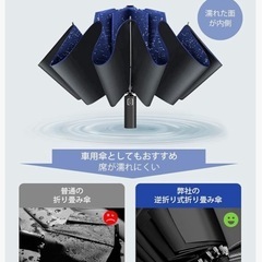 ✨新品✨【超大サイズ】12本骨】 折りたたみ傘 テフロン加工 耐風撥水 丈夫耐久の画像