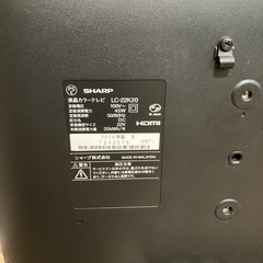 今だけこの価格！SHARP 液晶テレビの画像