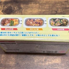 未使用！うまい棒メスティン500mlの画像