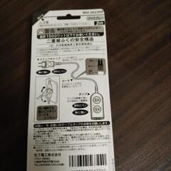 新品未使用  ザ タップの画像