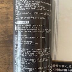 カーシャンプー＆車用タオルの画像