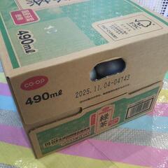 期限近め　緑茶　490ml×24本の画像