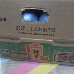 期限近め　緑茶　490ml×24本の画像