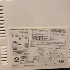 HITACHI オーブンレンジの画像