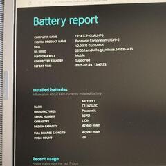 Let’s note CF-SV8 Win11 第8世代Core i5 100%バッテリーの画像