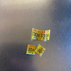 ベビスターラーメン 応募マーク 320点の画像