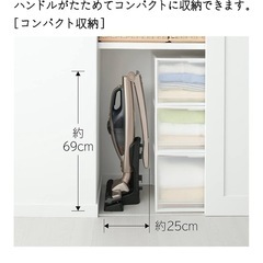 HITACHI コードレス　充電式掃除機の画像