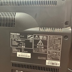 今だけこの価格！TOSHIBAテレビの画像