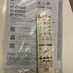 18年製 液晶テレビ SHARP 2T-C24AD の画像