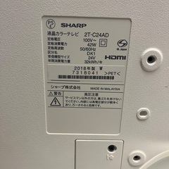 18年製 液晶テレビ SHARP 2T-C24AD の画像