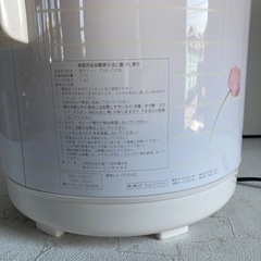 ZOJIRUSHI 電子ジャーの画像