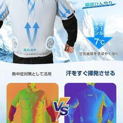 空調服　半袖　M バッテリー付き　30000mAh 大容量　冷却服　グレー　新品の画像