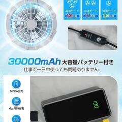空調服　半袖　M バッテリー付き　30000mAh 大容量　冷却服　グレー　新品の画像