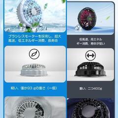 空調服　半袖　M バッテリー付き　30000mAh 大容量　冷却服　グレー　新品の画像