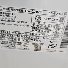 内観美品　2023年製7キロ縦型洗濯機(格安配送)の画像