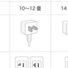 14畳用ｴｱｺﾝ100㌾設置込み冷暖房ｸｰﾗｰの画像