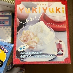 すぐ遊べる‼️夏遊びセット‼️の画像