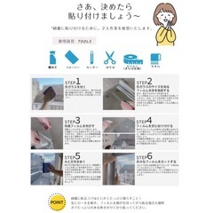 ガラスフィルム　小窓用　20＊200 シルバー　の画像