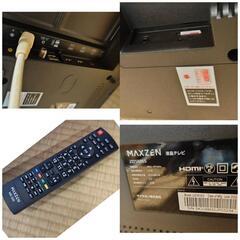 新古品　2022年製　32型液晶テレビの画像
