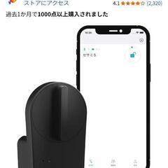 セサミの画像