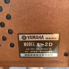 YAMAHA オルガンの画像