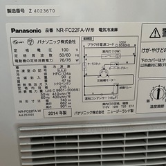 冷凍庫の画像