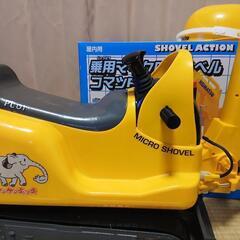 乗用マイクロショベルコマツPC01の画像
