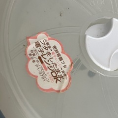 蓋付き　保存容器　　食器　２個セットの画像