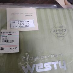 新品未使用  ピロケースの画像
