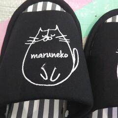 猫のスリッパの画像