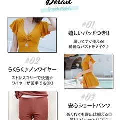 【未使用】レデース水着 テラコッタの画像