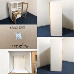 レンジボードN-BANDA-80MRB 可動式棚板5枚・100Vコンセント・スライドテーブル付きレンジ台　キッチン収納ミドルレンジボード完成品の画像