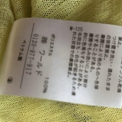 シューラルー　イエローボレロ、オーバーフロントカーディガン羽織Lサイズの画像