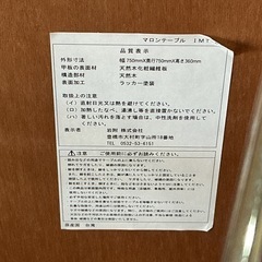 目玉商品☺️✨　マロンテーブル 幅750mm 奥行き750mm 高さ360mm 茶色　 テーブルの画像