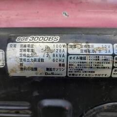 ダイシン 発電機 SGE3000BS 持ち手・車輪付き の画像
