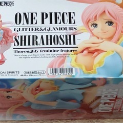 新品！未開封！ワンピースフィギュア　しらほしの画像