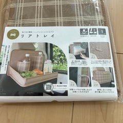 車　リヤトレイ　ドリンクホルダー　テーブル　収納　タブレット　ベージュの画像