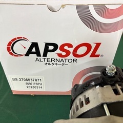 オルタネーター　リビルト　新古品　の画像
