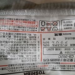 電気式毛布の画像