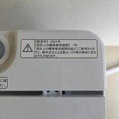 【配送無料】Hisense 全自動洗濯機HW-55E2W 　5305の画像