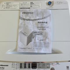 【配送無料】Hisense 全自動洗濯機HW-55E2W 　5305の画像