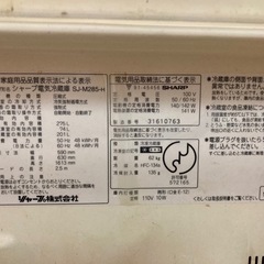 冷蔵庫の画像